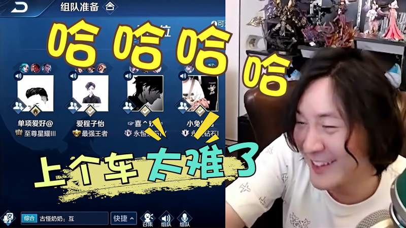 张大仙找车队结果笑料不断现在上个车太难搞了观众太皮了