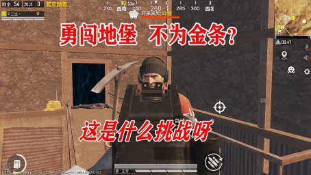 Gta5 全集地堡简单粗暴快速偷原料以及最速触发外星彩蛋 开头条件必知 好看视频