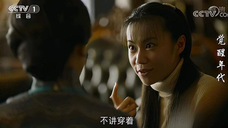 觉醒年代柳文耀同意柳眉去北京他认为陈独秀父子前途无量