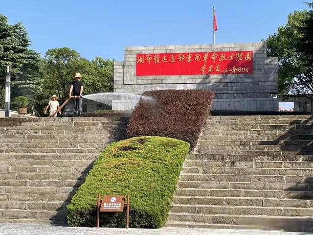 阳新新闻:湘鄂赣边区鄂东南革命烈士陵园提质量 开新局