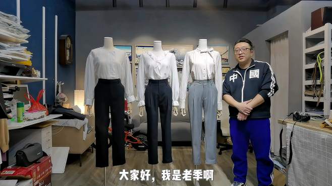 老季不姓季 好看视频 老季不姓季 好看视频