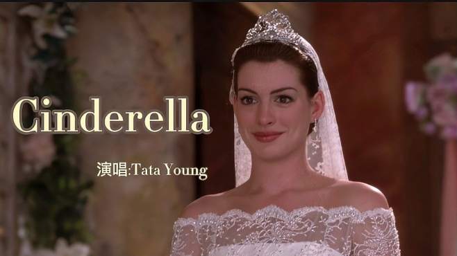 [图]S.H.E《半糖主义》的原唱，Tata Young《Cinderella》哪个更好听？