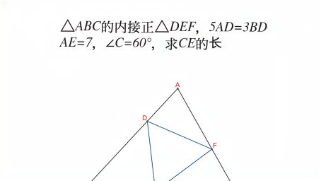 掌握这些 相似一眼搞定 相似三角形的基本模型四射影定理型 好看视频