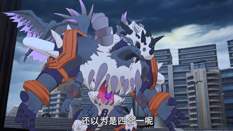 斗龙战士撒旦魔龙不屑的说还以为是四合一加索兽龙一起消灭它