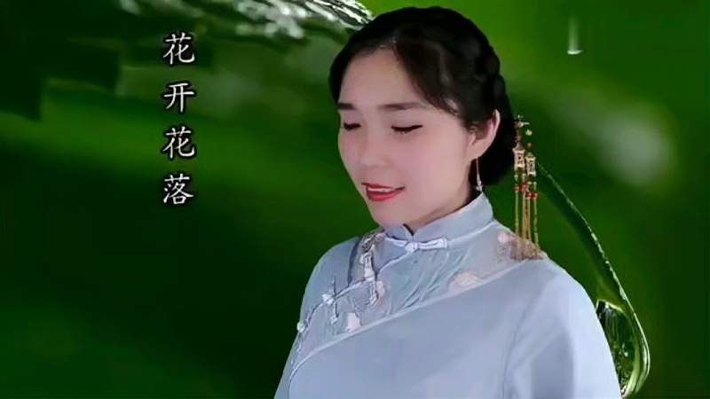 李羿慧花开花落