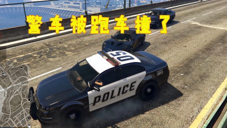 Gta5 在警局门口扛走一个人 其他警察会作何反应 好看视频