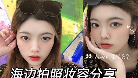 如何带上和摘下24mm的全眼美瞳呢 我没有勇气看下去 眼疼 好看视频 如何带上和摘下24mm的全眼美瞳呢 我没有勇气看下去 眼疼 好看视频