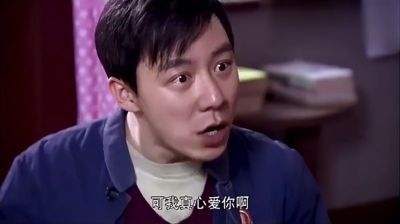 爱你一生于百家抓住张闹的把柄趁机欺负张闹