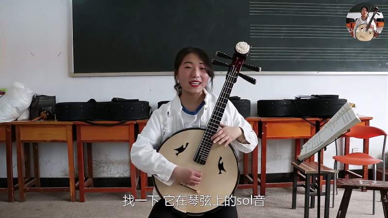 小吴说中阮:传统乐器中阮教学,学习中阮四根弦的标准音,音乐,器乐,好看视频