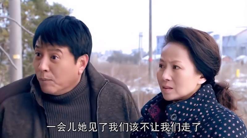 生死相依素素被虐待蓝父蓝母刚好来看素素她就被藏起来了