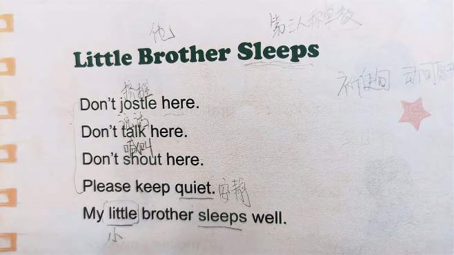 [图]小学英语经典晨读上童谣世界day8Little brother sleeps