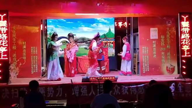 [图]黄梅戏〈游花园〉（二）