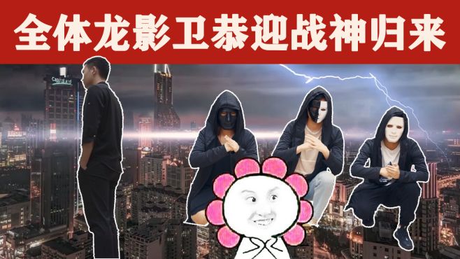 [图]【战神龙婿01】至尊战神为爱入赘，守护家族却惨遭羞辱