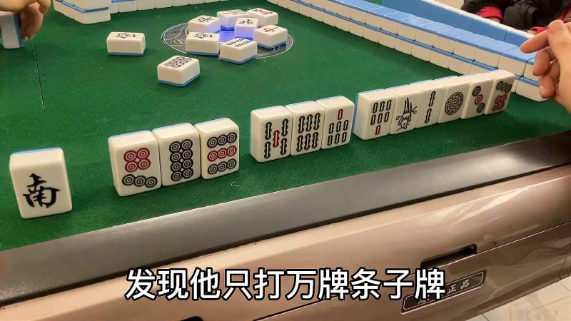 麻将胡牌小技巧学会利用上家出牌规律追上家待下家