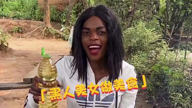 非洲户外hello先生 好看视频