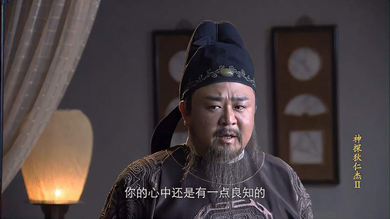 神探狄仁杰原来黄国公案件竟是梁王主谋所以武皇暗地调查
