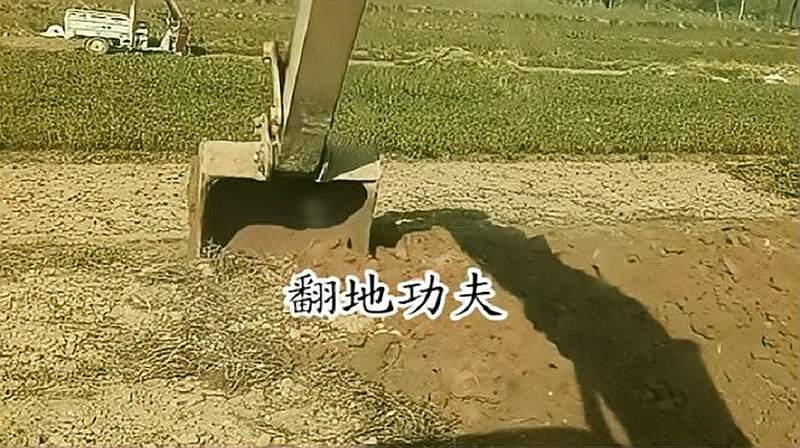挖掘机师傅分享“翻地”技巧,动作就是下大臂收小臂,又学到了!,科技,机械,好看视频