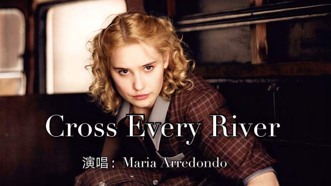 [图]超好听的欧美歌曲《Cross Every River》，伤感的曲调让人心疼