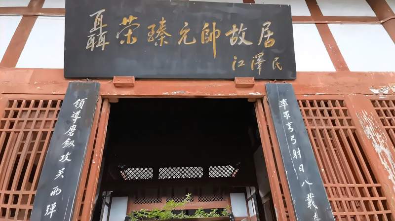 实拍重庆江津聂荣臻元帅故居一共大概16间房子厨房最有特色