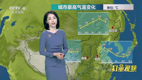 揭阳9月17日天气预报 好看视频