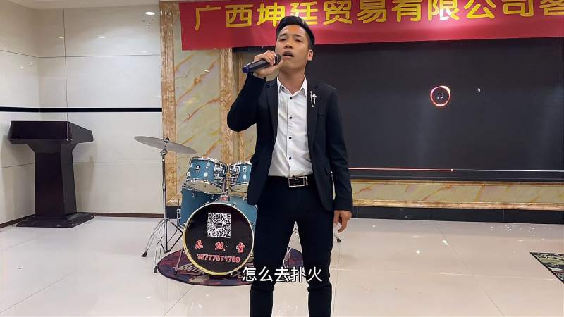 韦庆达在酒店演出演唱自己的粤语原创歌曲燃烧的爱火非常好听