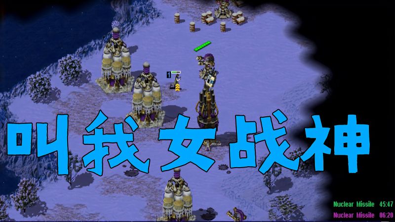 红警2谭雅化身女战神在敌军阵地肆意游走拆个核弹嘛小意思