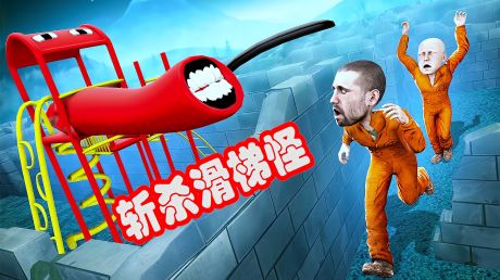 scp游戏:d级人员跨世纪组合,斩杀滑梯怪