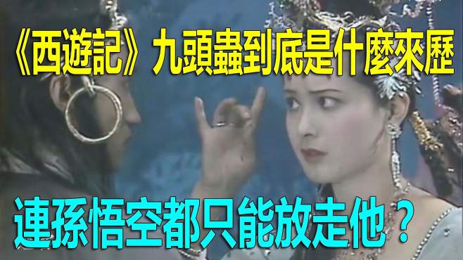 老儒知天下 好看视频