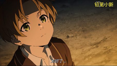 无职转生 第二集 下 鲁迪顺利毕业洛琪希远走他乡 好看视频 无职转生 第二集 下 鲁迪顺利毕业洛琪希远走他乡 好看视频