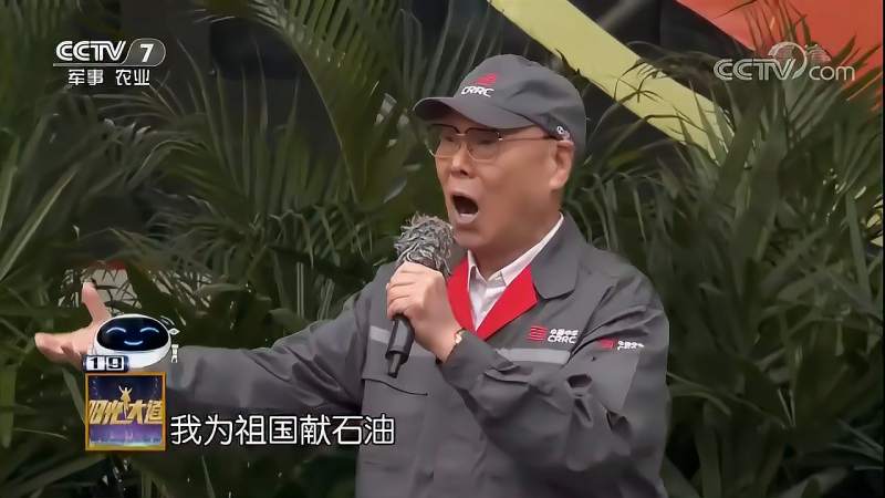 刘秉义演唱经典我为祖国献石油用歌声表演对祖国的热爱