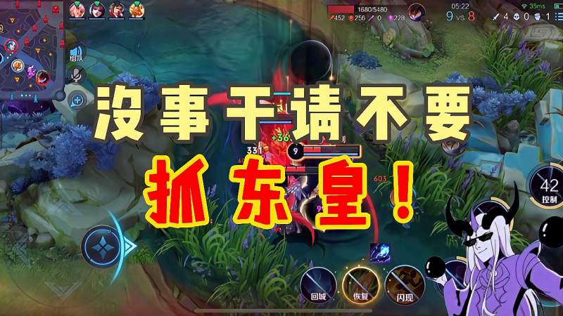 东皇教官没事干请不要来抓东皇