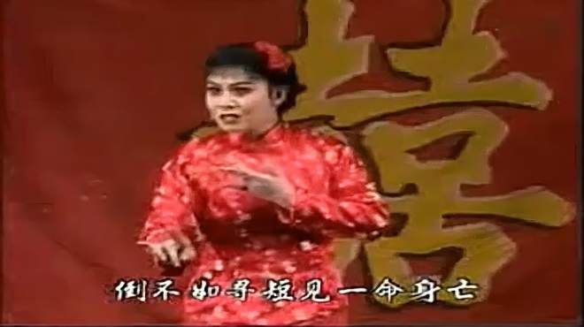 [图]河南戏曲：《李豁子离婚》