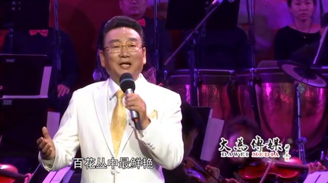 [图]经典歌曲《牡丹之歌》演唱：蒋大为