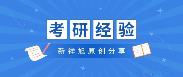 中國地質大學(北京)珠寶學院難度如何?考研輔導班選哪家好?