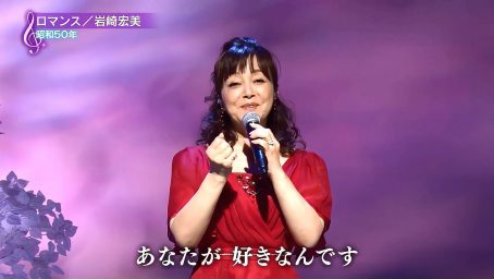 好听的日语歌60年代的经典丘绿纯烈恋爱的季节 好看视频