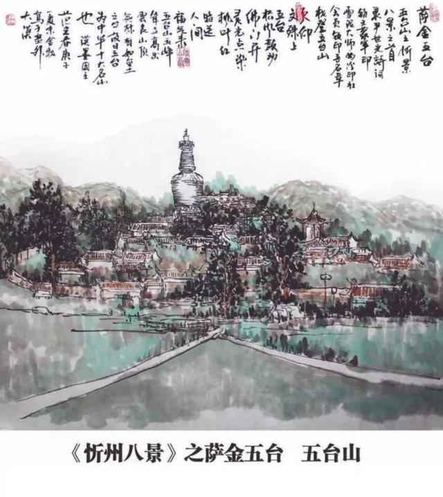 忻州八景图片