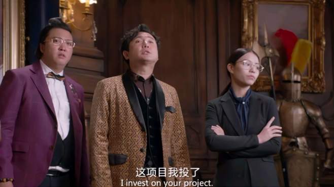 你有梦想吗 这项目我王多鱼投了
