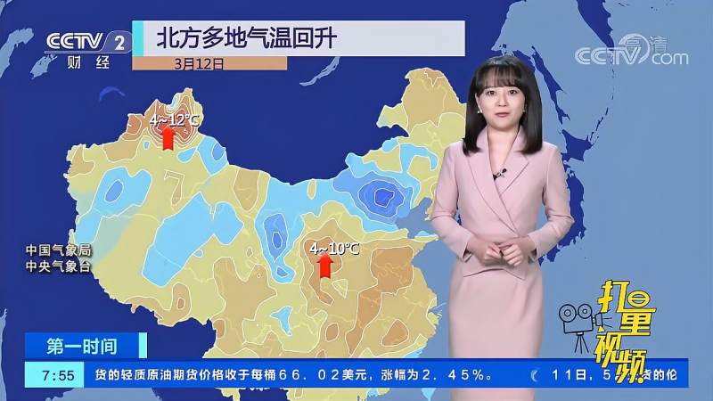 桂林3月上旬降雨量创纪录,北方晴天居多,气温波动回升|第一时间