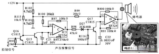 电磁炉检锅原理图片