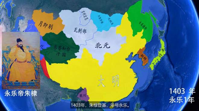 [图]永乐大帝五次亲征漠北，收复交趾，派郑和下西洋，迁都北京