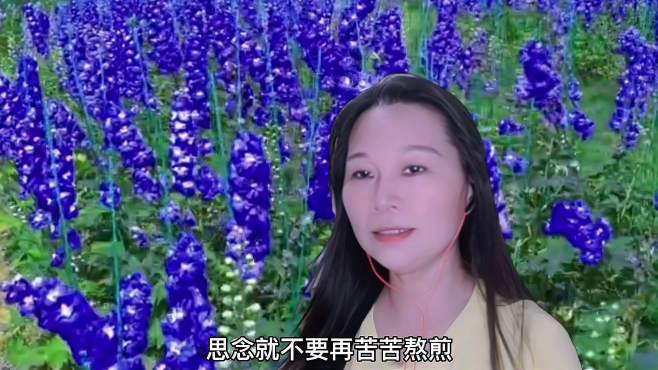 [图]情感歌曲，陈瑞《先生再见》一首触动心灵的音乐