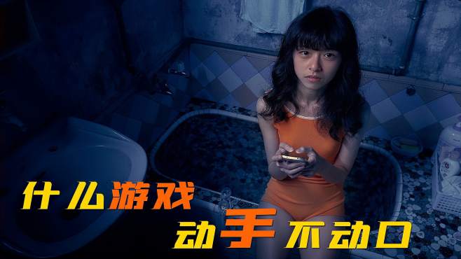 「旧旧」聋哑学校上演校园欺凌,弱者不应沉默!《无声》