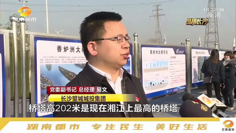 重磅!长沙湘江香炉洲大桥启动施工,2023年竣工通车