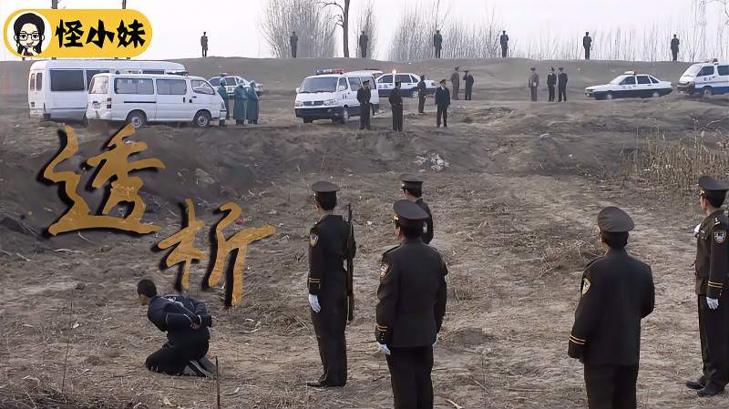 无法在大陆上映的电影,死刑犯被暂停行刑,富豪却等着他的肾续命,影视,犯罪片,好看视频