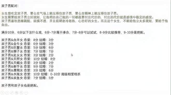 塔罗师老何 好看视频