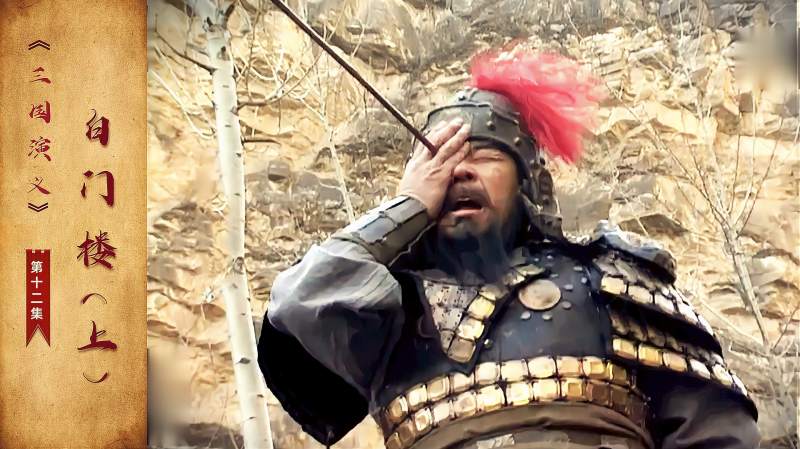 三国演义：吕布兴兵问罪刘备，曹操连得数城，夏侯惇拨箭吞眼,影视,历史片,好看视频