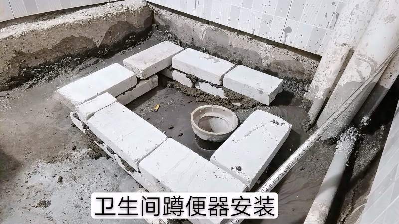 卫生间蹲便器安装全过程不知道做得对不对欢迎同行师傅指点
