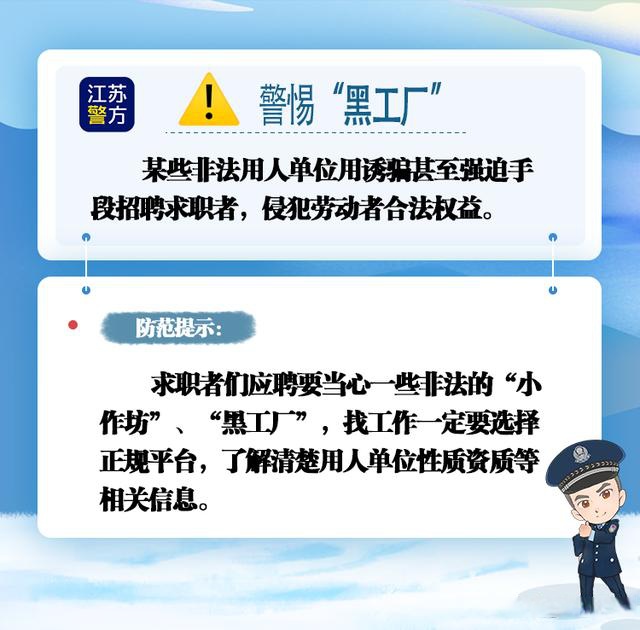 江苏南通:人力资源和社会保障部公布:这100个职业"最缺工!