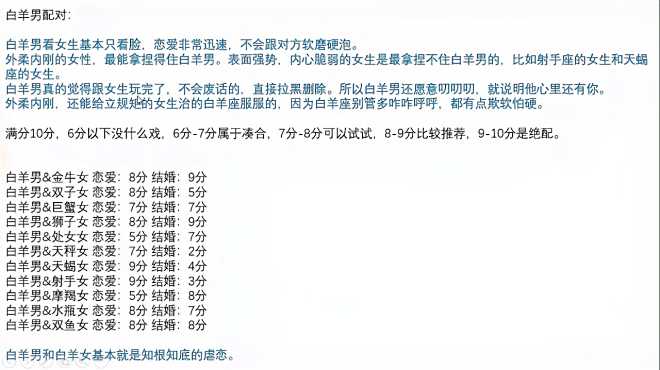 塔罗师老何 好看视频