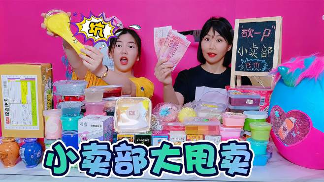 架子手作 好看视频 架子手作 好看视频